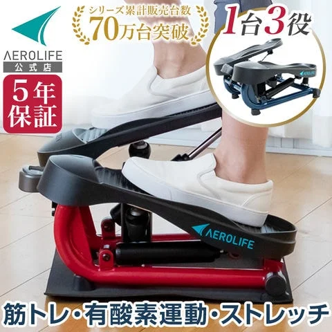 正月太りをリセット！簡単＆続けやすいおすすめダイエットグッズ特集