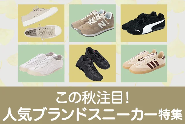 特集｜dポイントマーケット