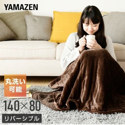 電気毛布 敷毛布 140×80cm