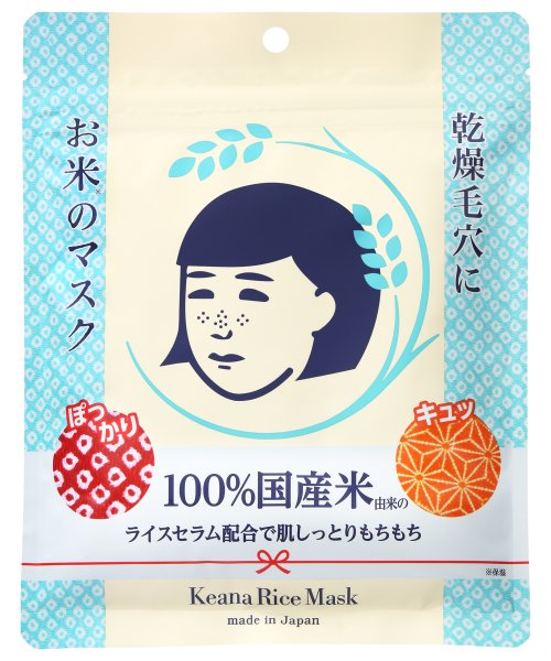 keananadeshiko （ケアナナデシコ） お米のマスク(10枚入り)