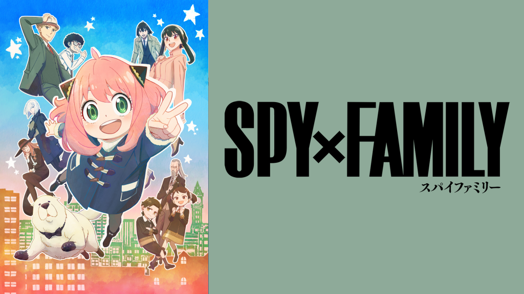 SPY×FAMILY（スパイファミリー）の登場キャラクターを一覧で解説！作品情報やあらすじも紹介