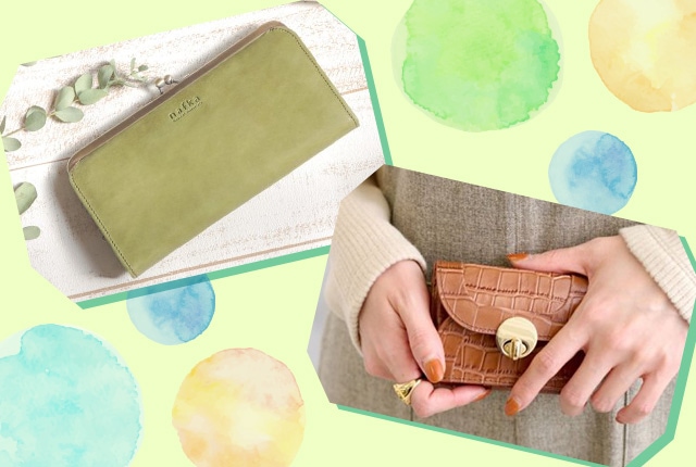 お財布を色で選ぶという新基準！2023年はお気に入りのカラーを持ち歩こう